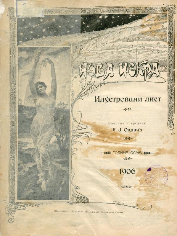 Нова искра : илустровани лист - 1906