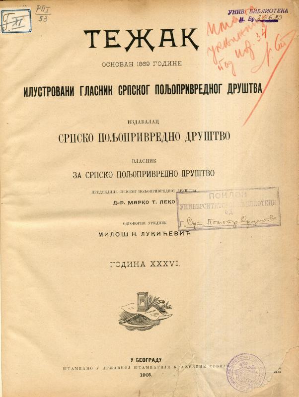 Тежак : илустровани лист за пољску привреду - 1905
