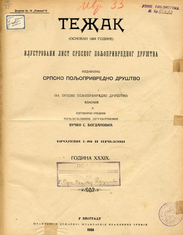 Тежак : илустровани лист за пољску привреду - 1908