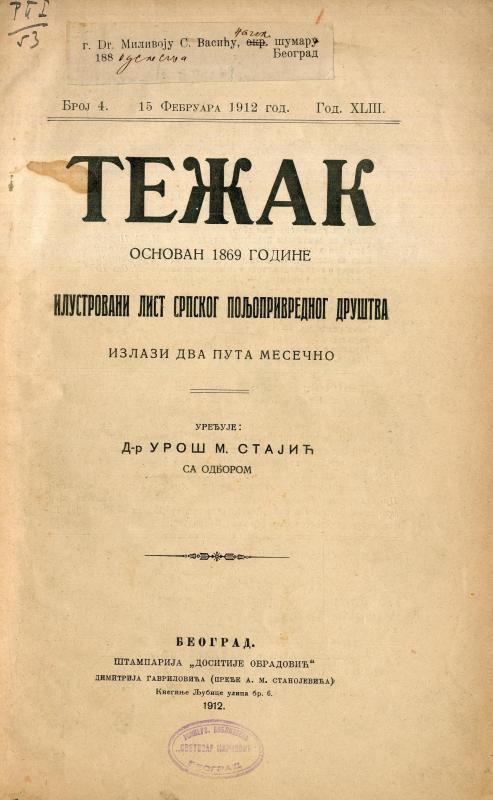 Тежак : илустровани лист за пољску привреду - 1912