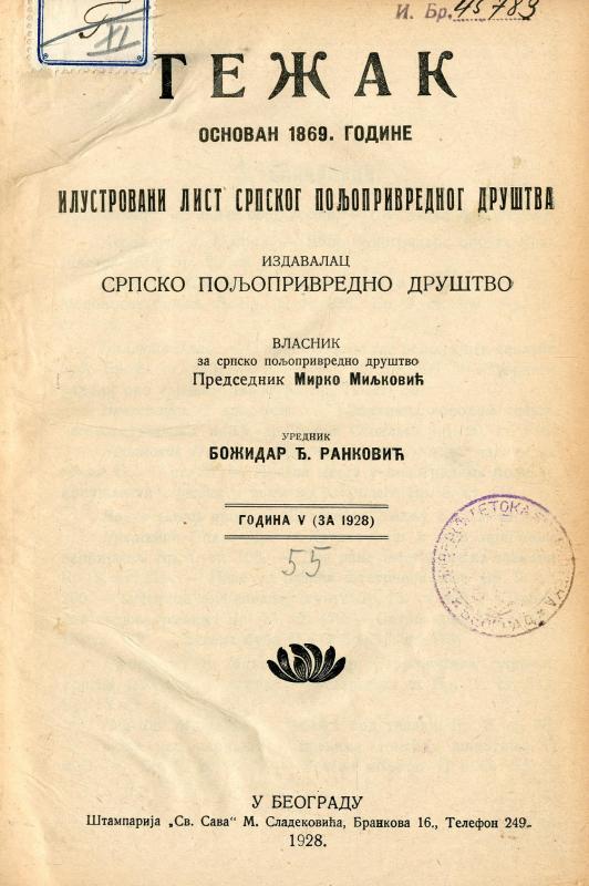Тежак : илустровани лист за пољску привреду - 1928