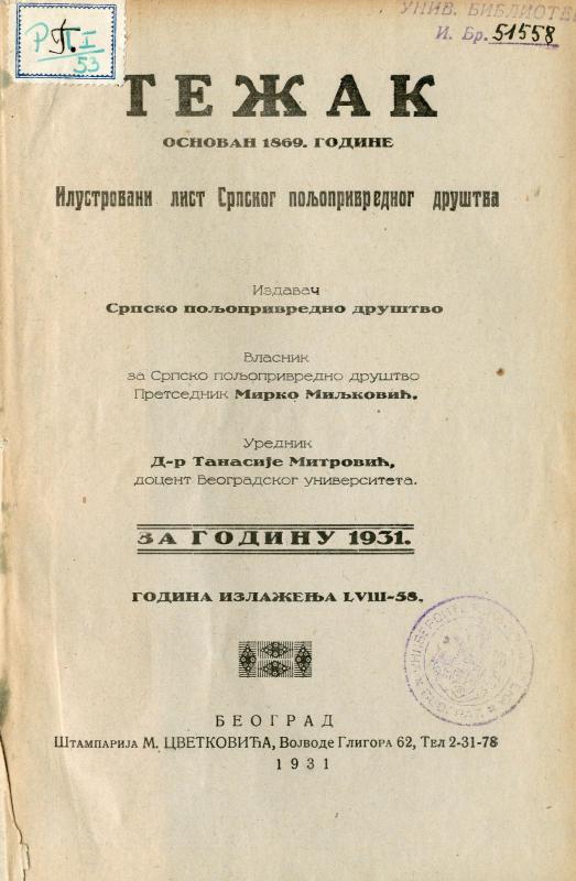Тежак : илустровани лист за пољску привреду - 1931