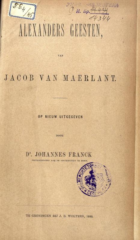 Alexanders geesten van Jacob van Maerlant