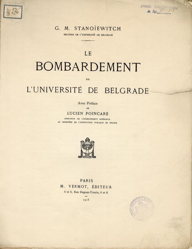 Le bombardement de l'Université de Belgrade
